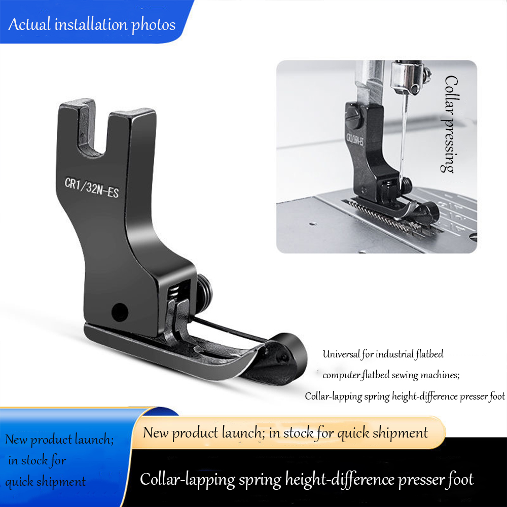 Textile Sewing Machines - Prensatelas de Acero de Titanio Negro